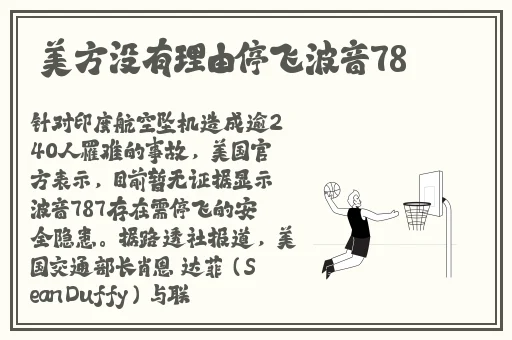 羞羞漫画登录网页